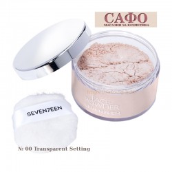Пудра за лице № 00 Transparent Setting Seventeen Loose Face Powder