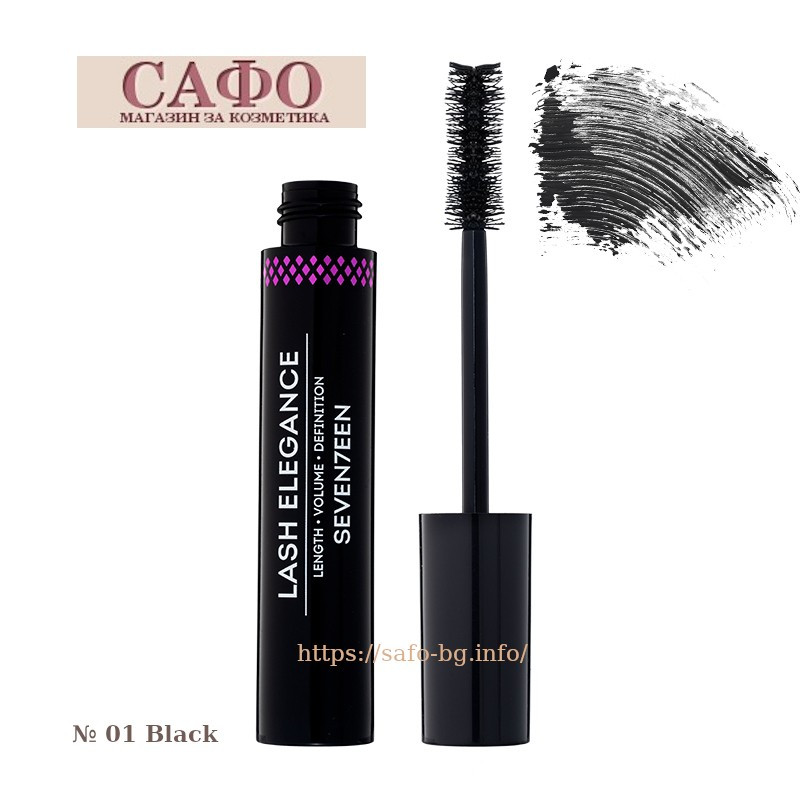 Спирала за очи № 01 Black Seventeen Lash Elegance Mascara