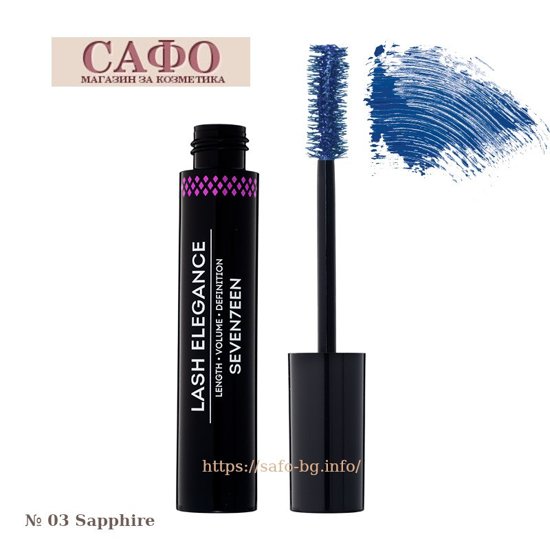 Mascara № 03 Sapphire Seventeen Lash Elegance Mascara
