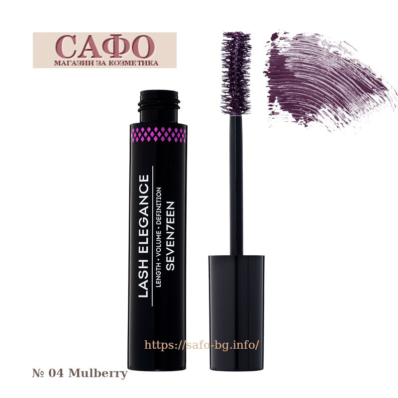 Тушь для ресниц № 04 Mulberry Seventeen Lash Elegance Mascara
