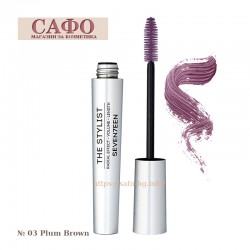 Тушь для ресниц Стилист № 03 Plum Brown Seventeen The Stylist Mascara