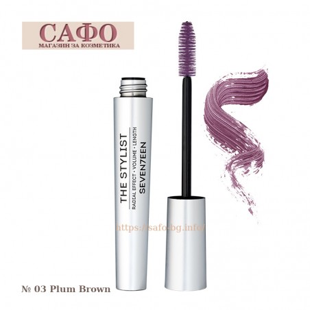 Спирала за очи Стилист № 03 Plum Brown Seventeen The Stylist Mascara