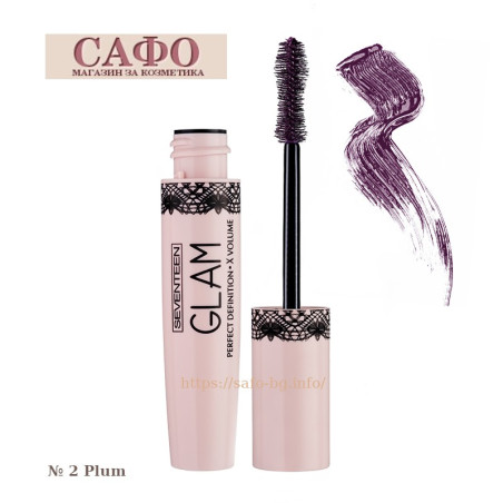 Спирала за очи Гламур № 2 Plum Seventeen Glam Mascara