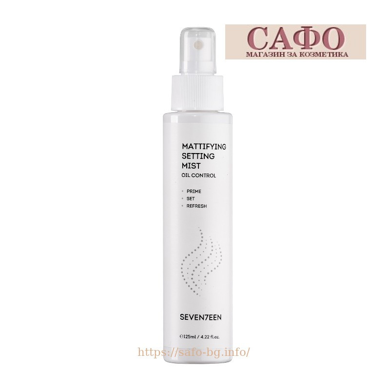 Фиксиращ спрей за грим Seventeen Mattifying Setting Mist 125 ml