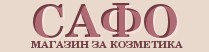САФО магазин за козметика
